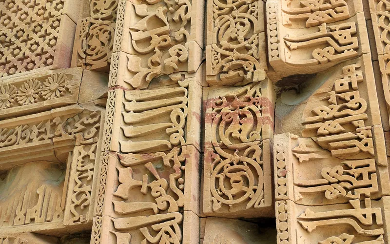 Qutub Minar