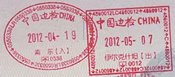 Passport stamp