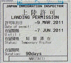 Passport stamp